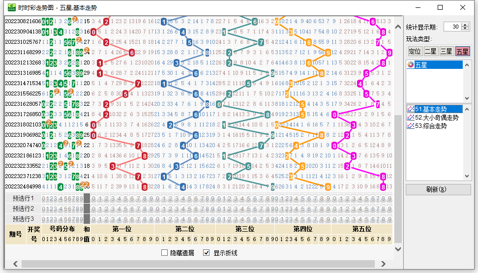 奇妙软件功能截图3